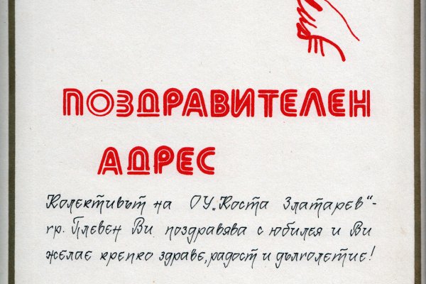 Кракен ссылка на тор официальная онион