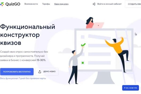 Кракен маркетплейс тор
