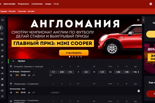 Что за кракен маркет