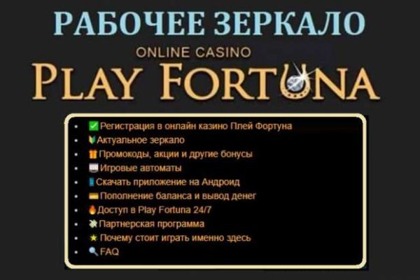 Рабочее зеркало на кракен