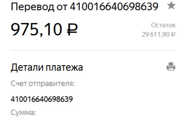 Кракен тгк