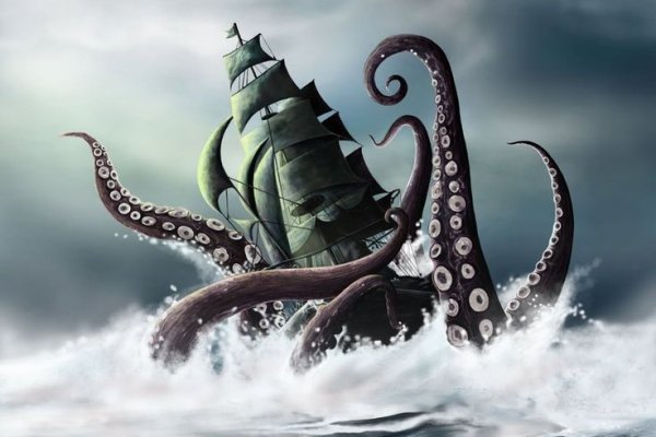 Kraken 26at
