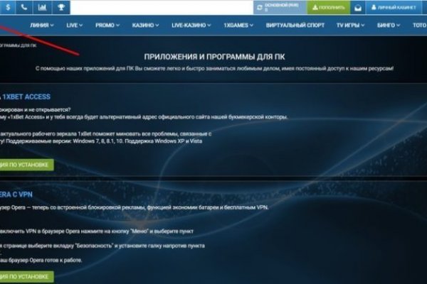Линк кракена