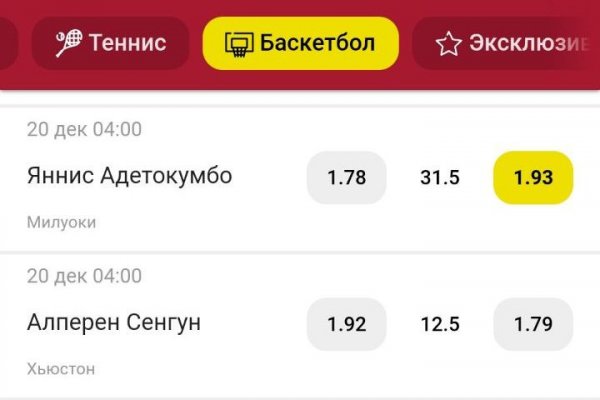 Официальный сайт даркнет
