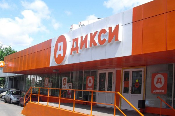 Кракен наркокортель