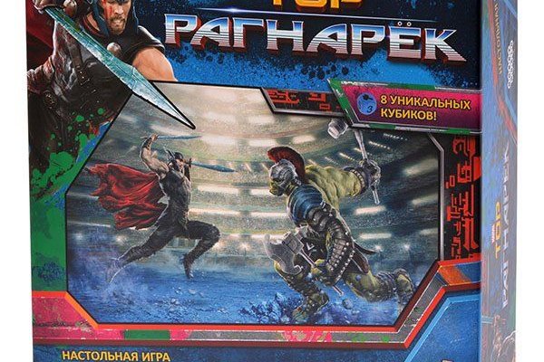 Кракен зайти зеркало