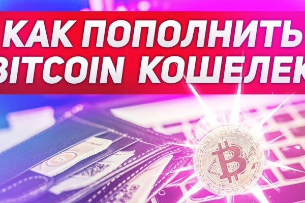 Ссылка на кракен 2krnmarket