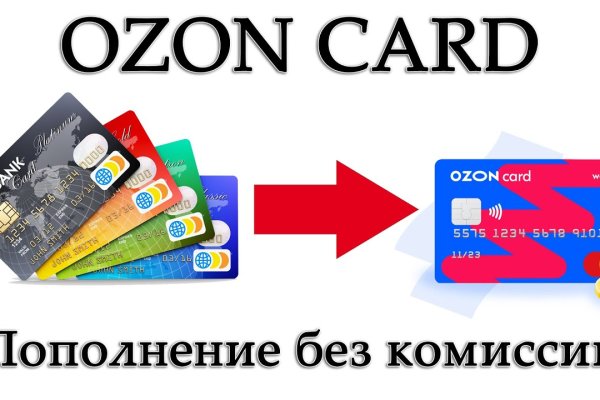 Кракен что можно купить
