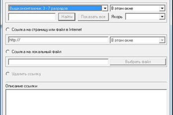Кракен даркнет площадка ссылка