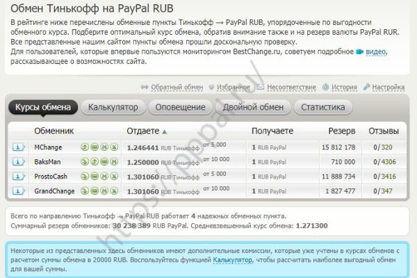 Kraken ссылка tor официальный сайт