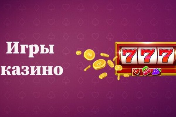 Ссылка в магазин на кракен