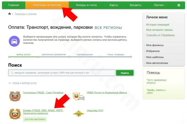 Кракен ссылка тупа германия