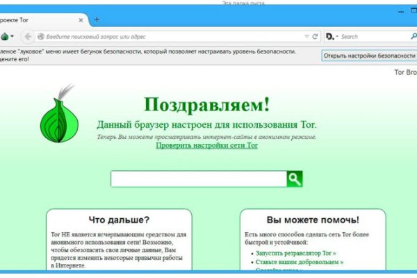 Ссылка на кракен тор kr2web in