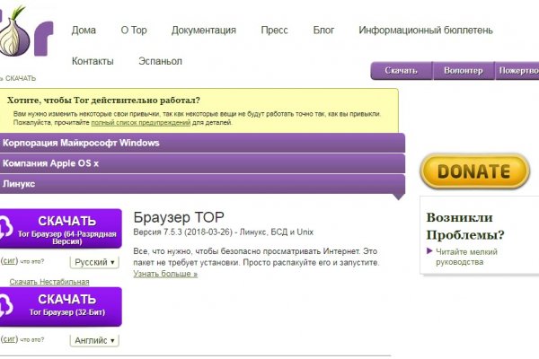 Кракен сайт krk market com