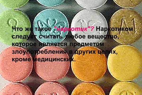 Кракен порошок