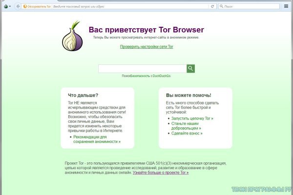 Kraken что это за магазин