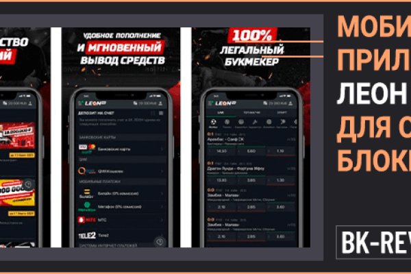 Кракен новое зеркало