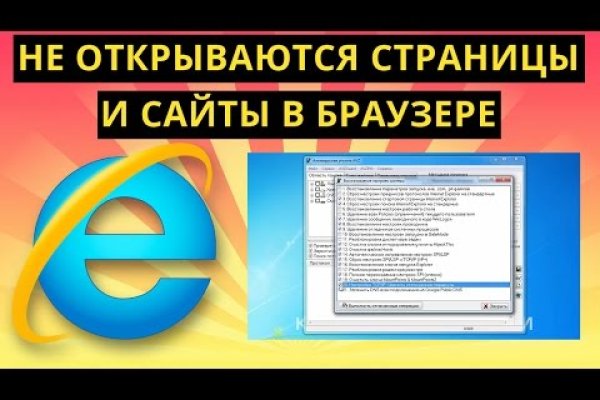 Кракен площадка торговая kr2web in