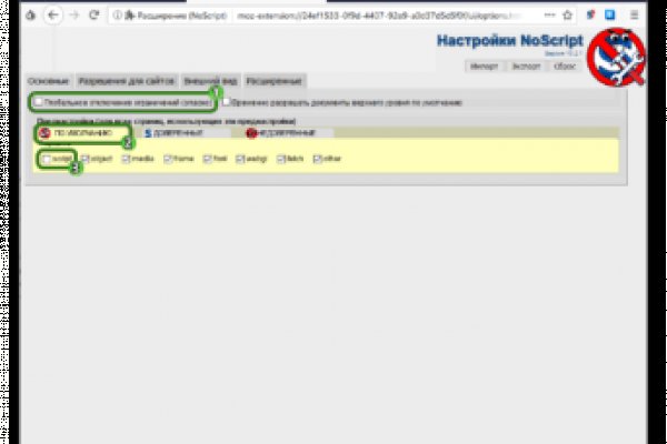 Kraken darknet market ссылка