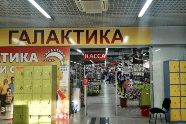 Сайт кракена в торе